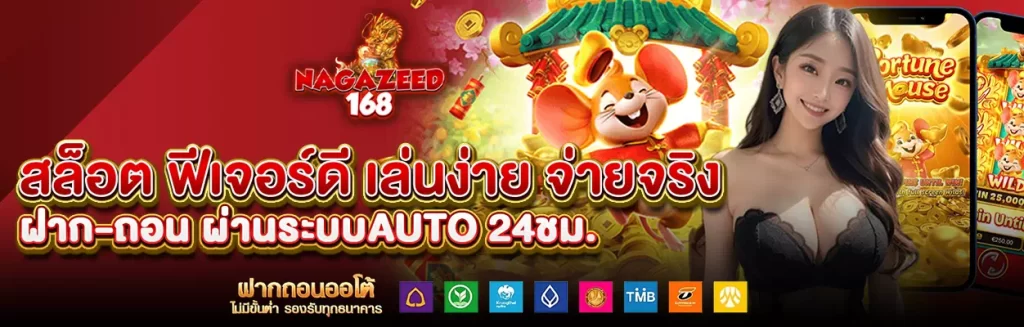 nagazeed168